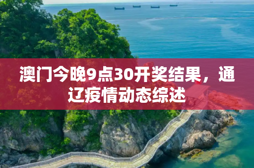 生活快讯 第235页