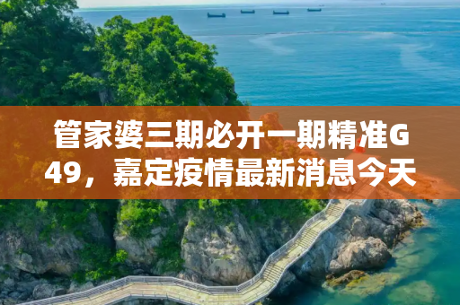 生活快讯 第240页