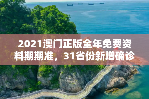 生活快讯 第228页