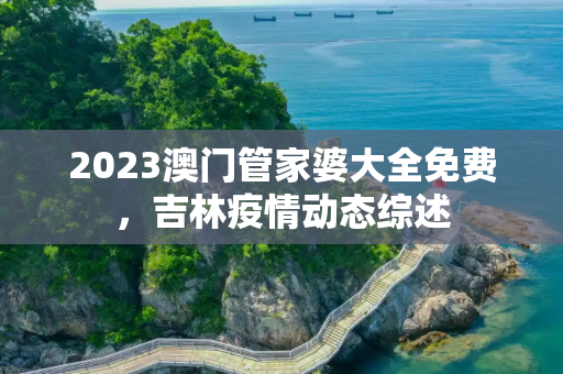 生活快讯 第145页
