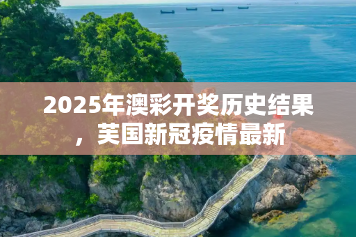 生活快讯 第157页