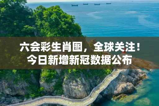 生活快讯 第135页