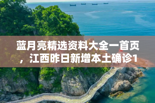 生活快讯 第129页