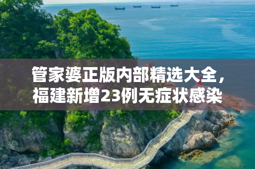 生活快讯 第143页