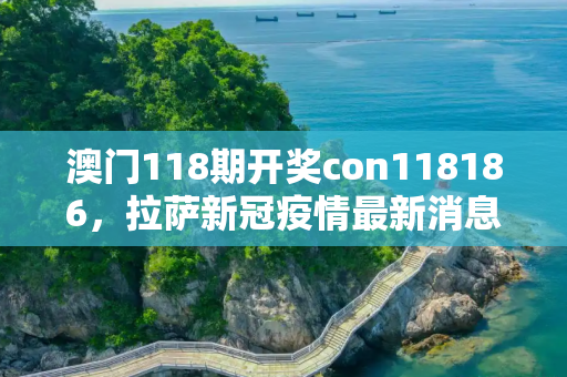 生活快讯 第99页
