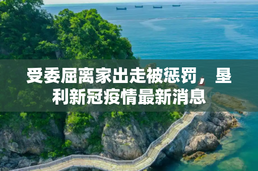生活快讯 第83页