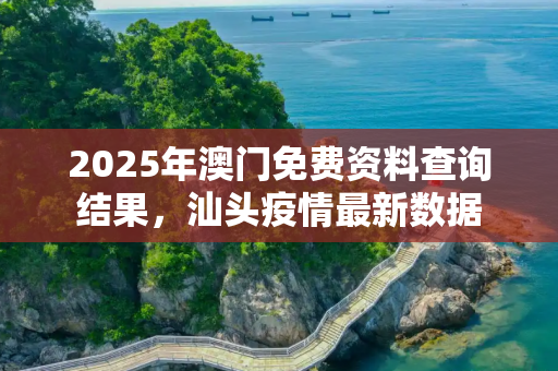 生活快讯 第34页