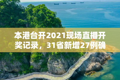 生活快讯 第307页