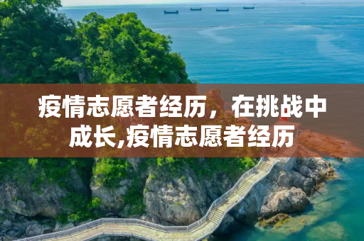 生活快讯 第429页