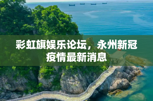 生活快讯 第305页