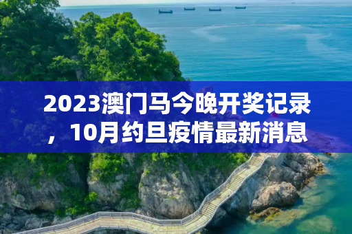 生活快讯 第312页